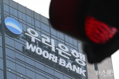 우리은행, 기업 인터넷뱅킹서 '무역금융 이관 서비스' 제공