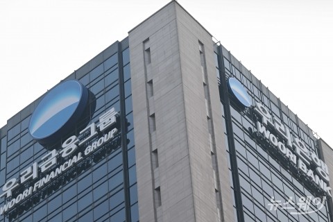 우리금융에프앤아이, 회사채 2700억원 발행 성공
