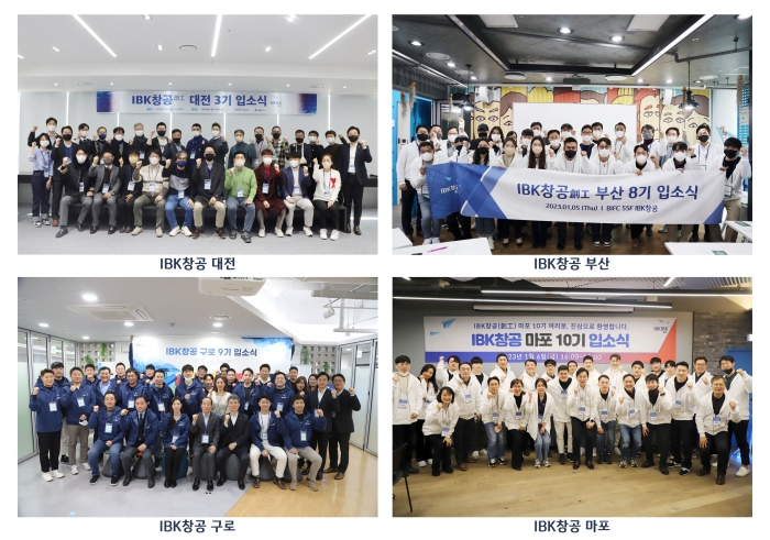 사진=기업은행 제공