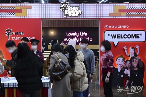 '1020세대' 공략 나선 농심···'신라면 카페테리아 팝업스토어' 개장