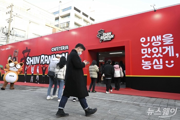 관람객들이 9일 오후 서울 성동구 에스팩토리에서 열린 신라면 카페테리아 팝업스토어 개장 행사에서 관람하기 위해 줄 서고 있다. 사진=강민석 기자 kms@newsway.co.kr