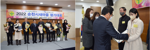 순천대 무역학전공 조수아 학생, 행정안전부 장관 표창 수상