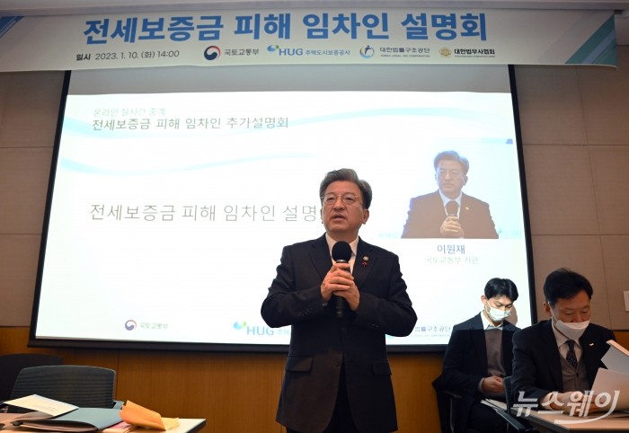 사진= 이수길 기자