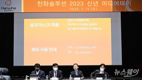 이구영 한화솔루션 대표 "美 태양광 시장서 압도적 1위 굳히겠다"(종합)