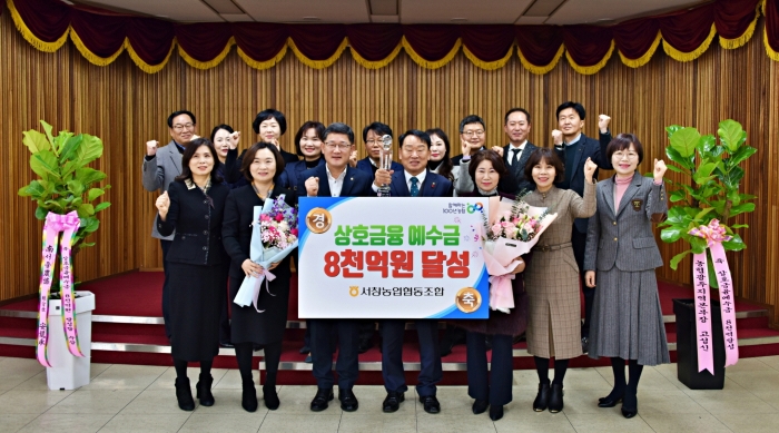 (사진)첫 번째 줄 왼쪽 세 번째부터 고성신 본부장, 김명열 조합장, 송정희 상임이사