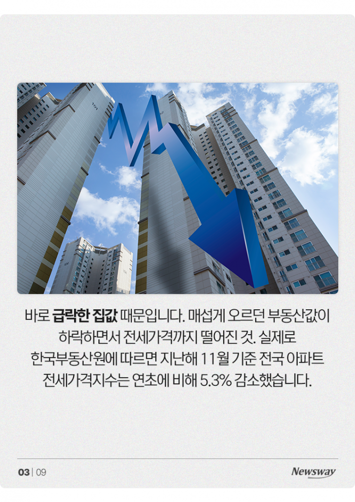 "돈 떼일라"···'울며 겨자 먹기'로 전셋집 낙찰받는 임차인들 기사의 사진
