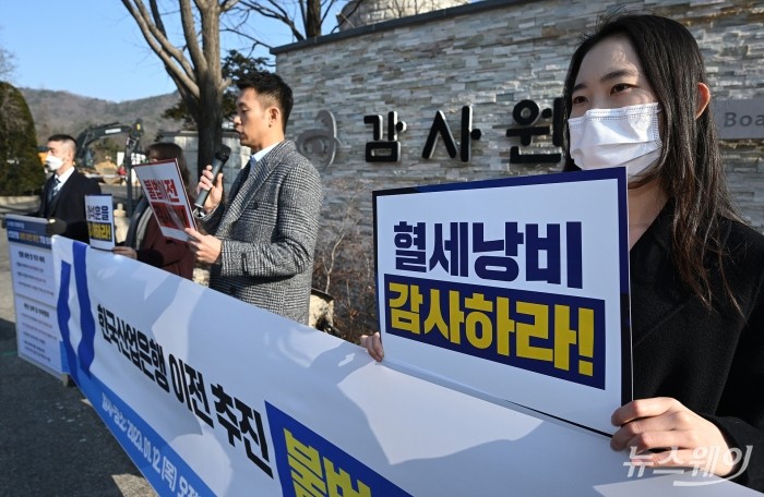 사진=이수길 기자 Leo2004@newsway.co.kr