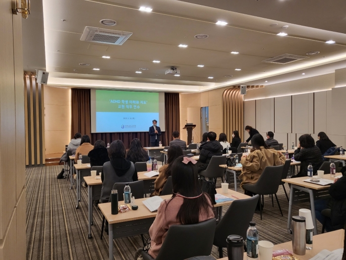 전라남도교육청이 12일 초등학교 담임교사를 대상으로 ADHD 학생 이해와 지도역량 강화를 위한 직무연수를 실시하고 있다.