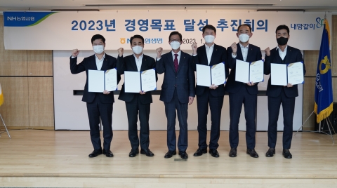 NH농협생명, 2023년 5대 과제 수립···"지속가능 경영체계 다져야"