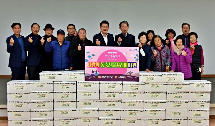 (사진)왼쪽 일곱 번째부터 고성신 본부장, 오종선 조합장