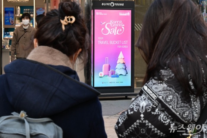 2023 코리아그랜드세일이 개막한 12일 오후 서울 중구 명동거리에 행사안내문이 설치돼 있다. 사진=강민석 기자 kms@newsway.co.kr