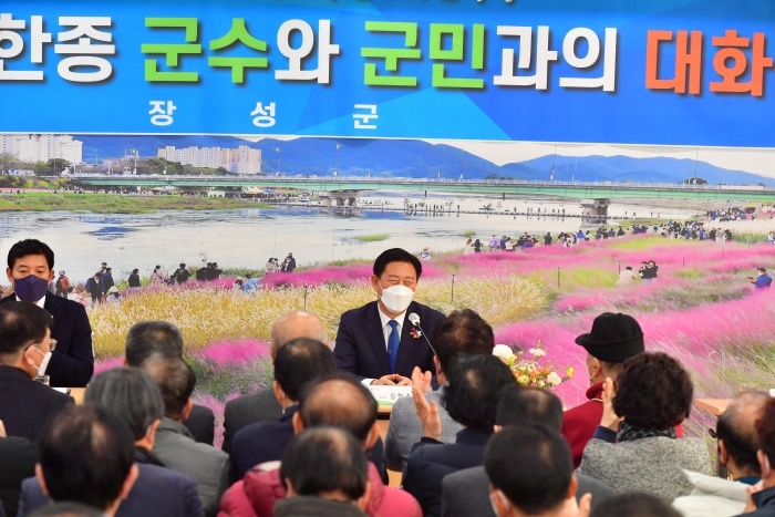 장성군이 지역민의 건의사항을 새해 군정 추진에 적극 반영한다. 10일 장성읍 군민과의 대화를 주재 중인 김한종 군수.