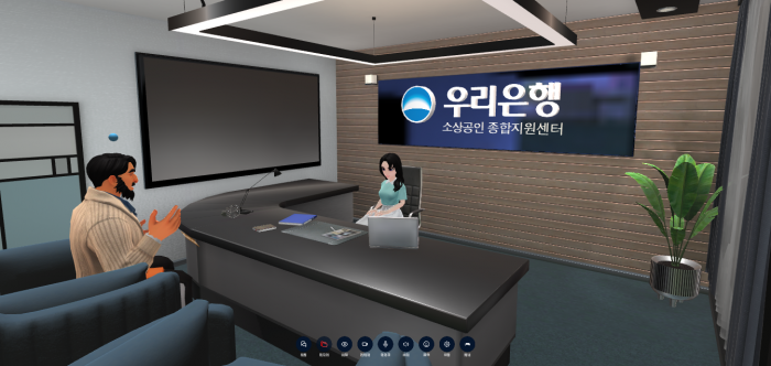 사진=우리은행 제공