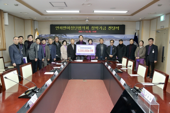 안좌면이장단협의회가 12일 장학기금 5백만원을 (재)신안군장학재단에 기탁하고 있다.