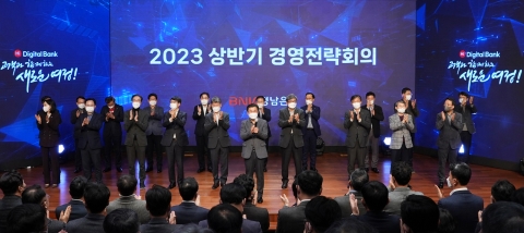 최홍영 BNK경남은행장 "디지털·데이터로 소비자와의 관계 재정립"