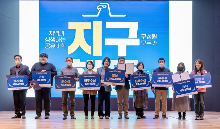 동신대, 지구행동 프로젝트 공모전 시상식 개최 기사의 사진