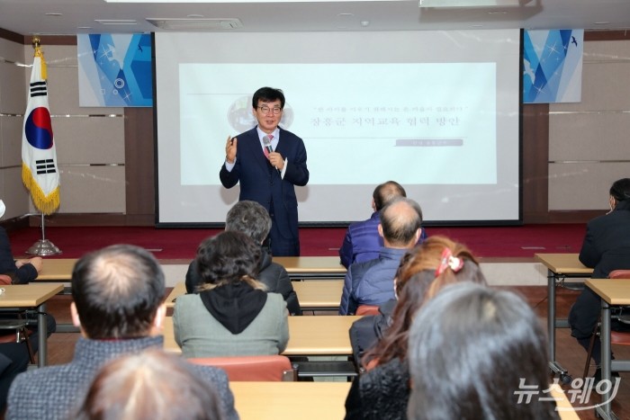 김성 장흥군수, 장흥교육희망연대 초청 강연