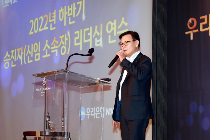 사진=우리은행 제공