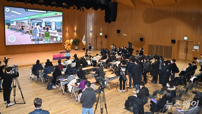 '메타버스 서울' 기자설명회가 16일 오전 서울 중구 서울시청에서 열리고 있다. 사진=강민석 기자 kms@newsway.co.kr
