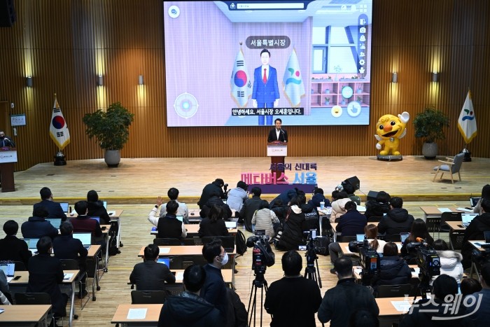 오세훈 서울시장이 16일 오전 서울 중구 서울시청에서 열린 '메타버스 서울' 기자설명회에서 경제·교육·세무 등 분야별 서비스를 발표하고 있다. 사진=강민석 기자 kms@newsway.co.kr