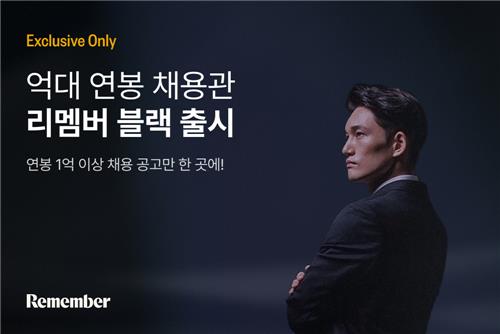 사진=연합뉴스