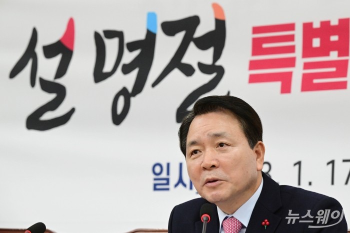성일종 국민의힘 정책위의장이 17일 오전 서울 여의도 국회에서 열린 설맞이 특별국민안전대책 당정협의회에서 발언을 하고 있다. 사진=강민석 기자 kms@newsway.co.kr