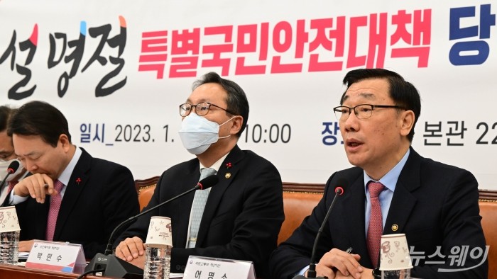 어명소 국토교통부 2차관이 17일 오전 서울 여의도 국회에서 열린 설맞이 특별국민안전대책 당정협의회에서 발언을 하고 있다. 사진=강민석 기자 kms@newsway.co.kr