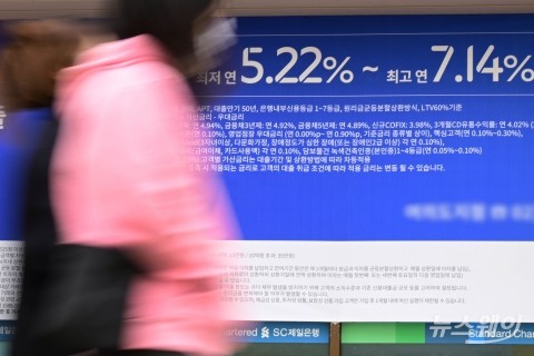 저축은행 대출 중단 막아선 금융당국···업계 짙어지는 '한숨'