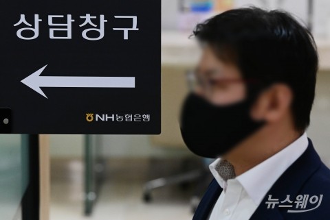 사라지는 은행점포들···지역 '중기 금융고립' 키운다