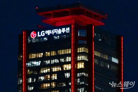 LG에너지솔루션, 호주 리튬 광산에 대규모 투자...공급망 강화