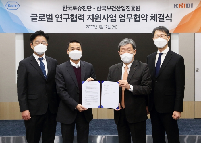 (왼쪽부터) 한국로슈진단 디지털 인사이트 사업부 윤무환 전무, 한국로슈진단 킷 탕 대표이사, 한국보건산업진흥원 차순도 원장, 한국보건산업진흥원 연구개발혁신본부 김현철 본부장