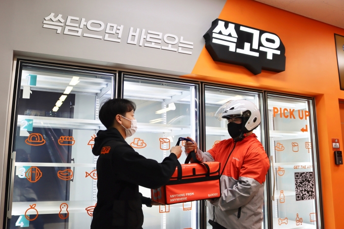 바로고 라이더가 쓱고우 관계자에게 배달 상품을 건네받고 있다. 사진=바로고 제공