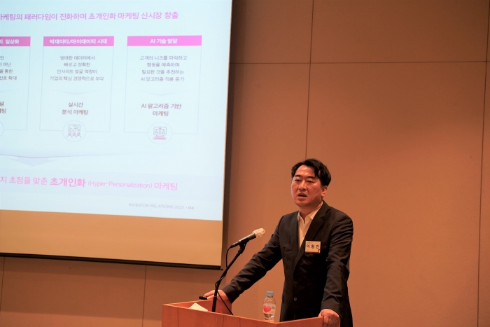 이형인 오브젠 대표이사, 사진=오브젠 제공