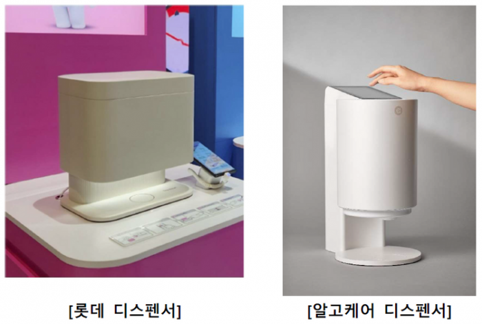 사진=알고케어 제공