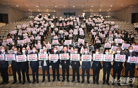'16개 건설단체 총연합회' 신년회에서 "건설노조 불법행위 뿌리뽑자"