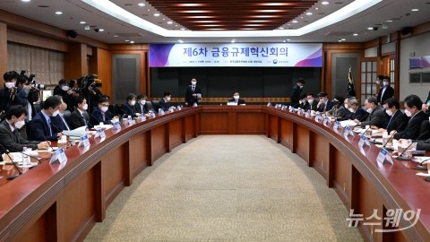 금융위, 30년 묵은 '외국인 투자자 등록제' 폐지···'증권형 토큰' 발행 정식 허용