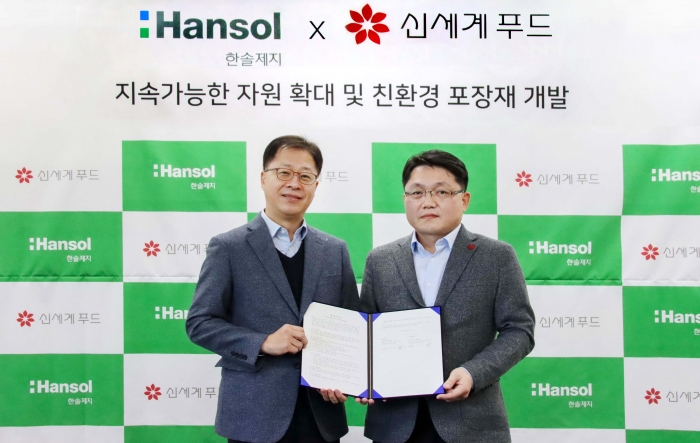 8일 서울 중구 을지로 한솔제지 본사에서 신세계푸드와 한솔제지가 지속가능한 자원확대 및 친환경 포장재 개발을 위한 양해각서(MOU)를 체결했다. 사진=신세계푸드 제공