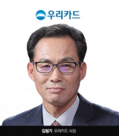 김정기 우리카드 사장. 그래픽=박혜수 기자 hspark@