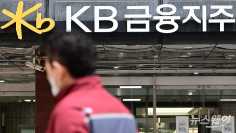 KB금융 회추위 롱리스트 12명 압축···9월 11일 최종 후보자 확정