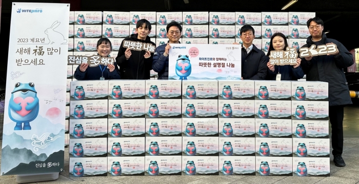 하이트진로는 지난 16일 하이트진로 서초동사옥 인근에서 정세영 하이트진로 상무(왼쪽 세번째), 이창열 방배노인종합복지관 관장(오른쪽 세번째) 등 관계자가 참석해 명절음식 전달식을 진행했다. 사진=하이트진로 제공