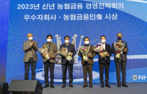 이석준 NH농협금융지주 회장, '초일류 금융지주' 강조