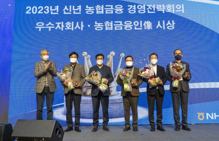 이석준(왼쪽 첫 번째) NH농협금융지주 회장이 지난 19일 경기 고양 소재 NH인재원에서 열린 2023 신년 경영전략회의에서 우수 자회사 시상 후 기념촬영을 하고 있다 사진=NH농협금융 제공