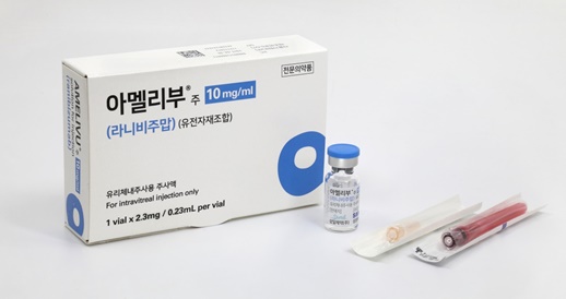 삼일제약, 삼성바이오 개발 황반변성 치료제 출시 기사의 사진