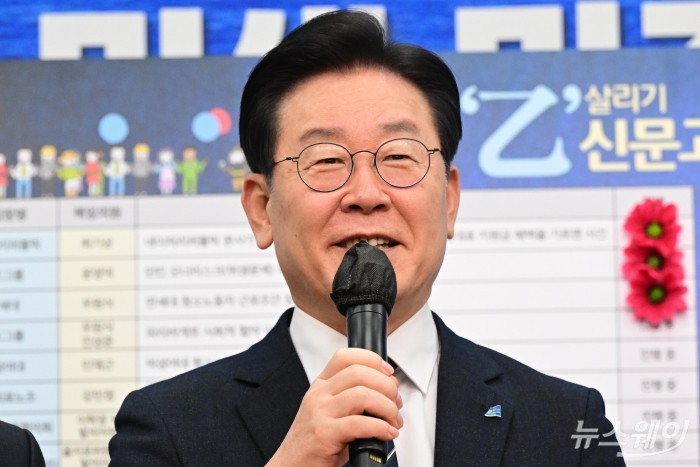 이재명 더불어민주당 대표가 25일 오전 서울 여의도 국회에서 열린 을지로위원회 상생 꽃달기 행사에서 발언하고 있다. 사진=강민석 기자 kms@newsway.co.kr