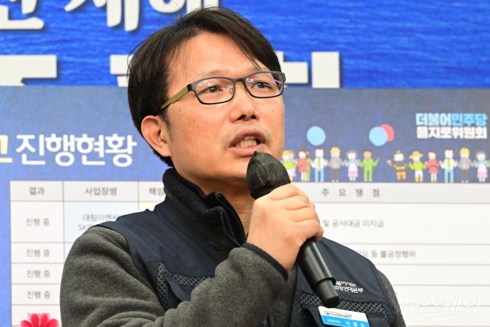 서광순 희망연대본부 공동본부장이 25일 오전 서울 여의도 국회에서 열린 을지로위원회 상생 꽃달기 행사에서 발언을 하고 있다. 사진=강민석 기자 kms@newsway.co.kr