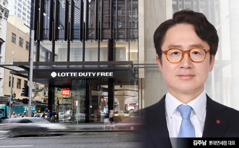 롯데면세점, 제주공항 출국장 면세점 사업자로 선정