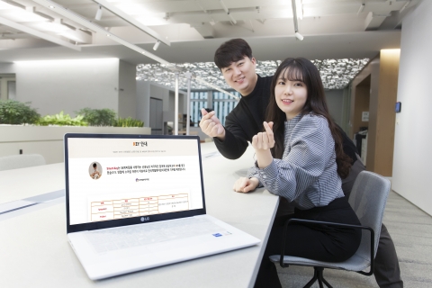 SK케미칼, 자체 개발 '온라인 의학 정보 플랫폼'으로 사회공헌 나서