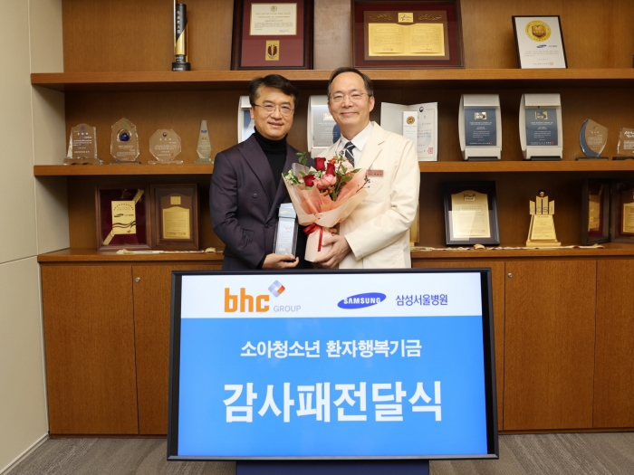 지난 26일 삼성서울병원 일원캠퍼스에서 열린 감사패 전달식에서 박현종 bhc그룹 회장(왼쪽)과 박승우 삼성서울병원 원장(오른쪽)이 기념촬영을 하고 있다. 사진=bhc그룹 제공