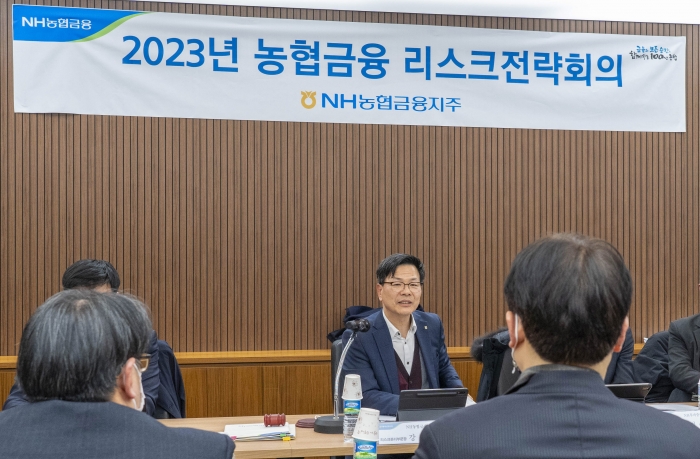 NH농협금융지주 26일, 서울 서대문구 농협생명 본사에서 리스크전략회의를 개최했다. 강신노 농협금융 리스크담당 부사장이 회의를 주재하고 있다. 사진=NH농협금융지주 제공
