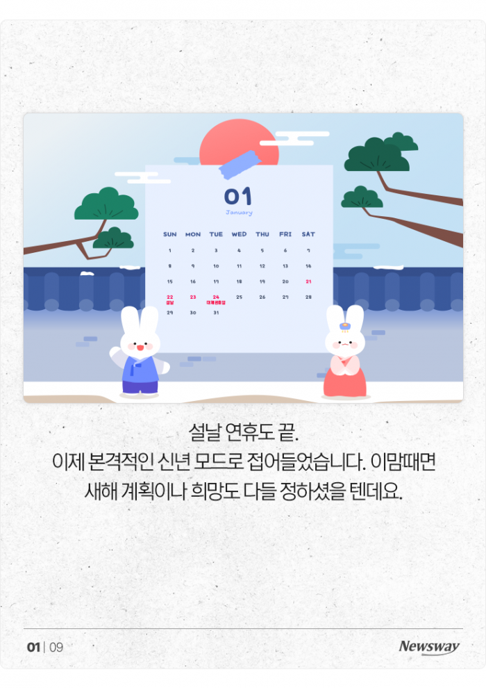 오래 살고 싶은 분들을 위한 '무병장수의 6가지 키워드' 기사의 사진